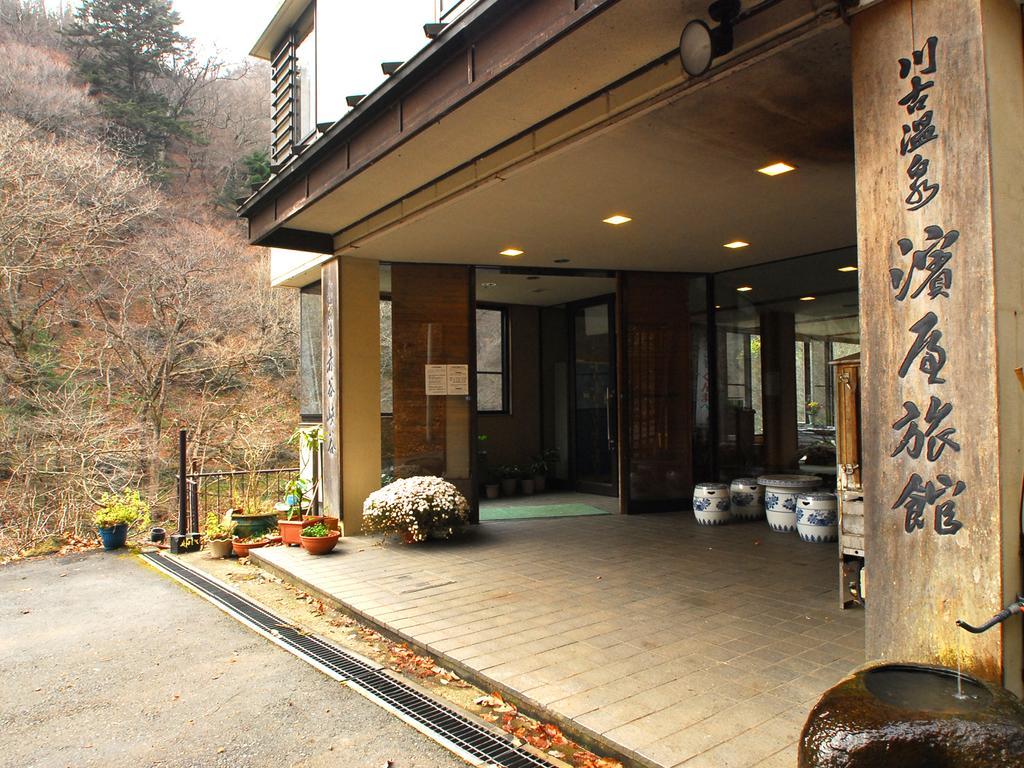 Hamaya Ryokan Nakanojo Dış mekan fotoğraf
